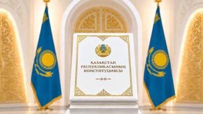 Новая Конституция Республики Казахстан